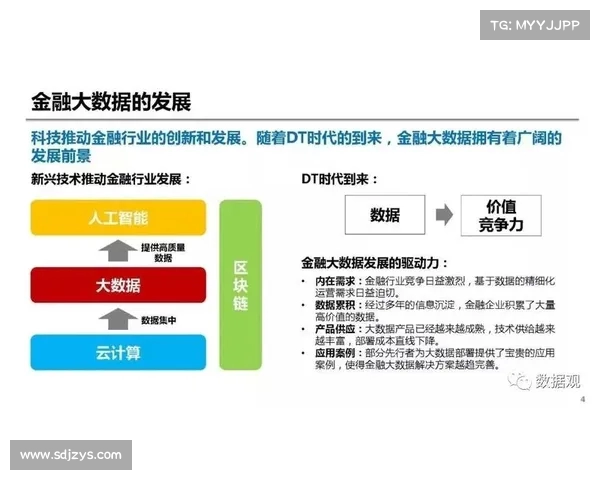 临场战术运用与调整:提升团队反应速度与决策效率的关键策略分析 临场战术运用与调整:提升团队反应速度与决策效率的关键策略分析