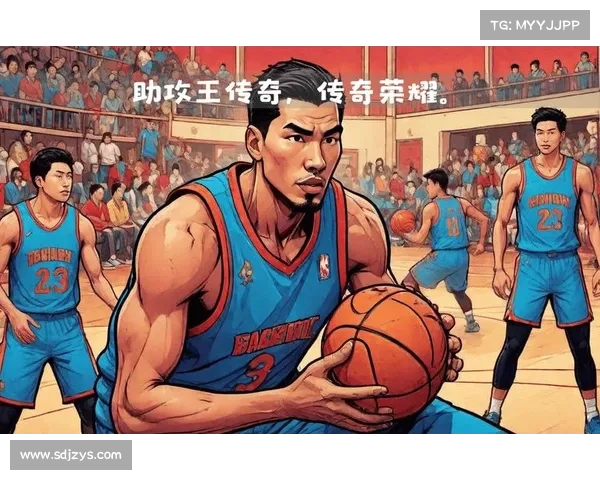 NBA历史助攻排行榜解析 球员成就与传奇背后的故事