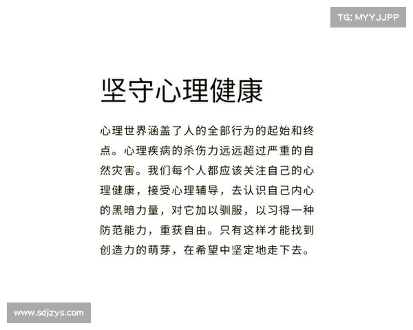 探索心理状态对人类行为的深刻影响与心理健康的内在联系 探索心理状态对人类行为的深刻影响与心理健康的内在联系