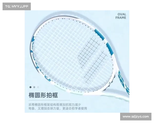 网球比赛用具的选择与使用技巧分析及对比赛表现的影响 网球比赛用具的选择与使用技巧分析及对比赛表现的影响