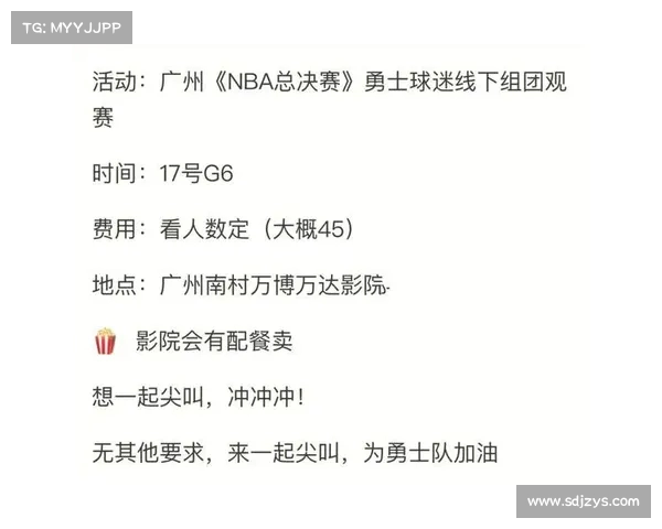 NBA球票价格分析及其背后因素探讨 如何影响球迷观赛体验与市场趋势
