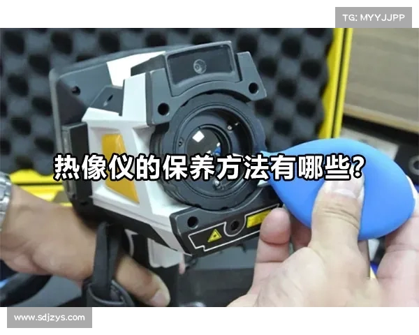 球场草皮养护技巧与管理方法探讨提升运动表现与延长使用寿命 球场草皮养护技巧与管理方法探讨提升运动表现与延长使用寿命