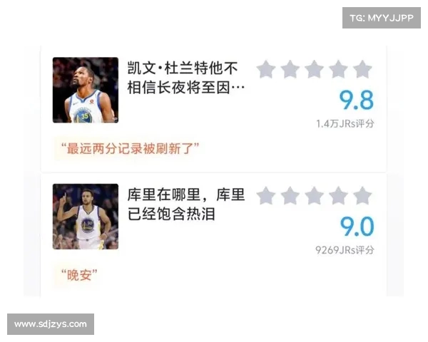 NBA经典语录集锦：那些激励人心的金句和传奇时刻的真实写照