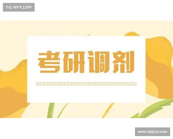 足球球员租借合同签署流程详解及注意事项分析