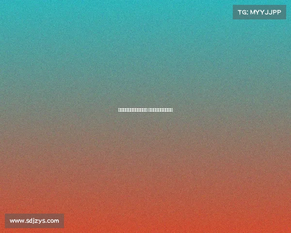 阿莫林：球队中锋支点缺失 新援潜力尚未完全发挥