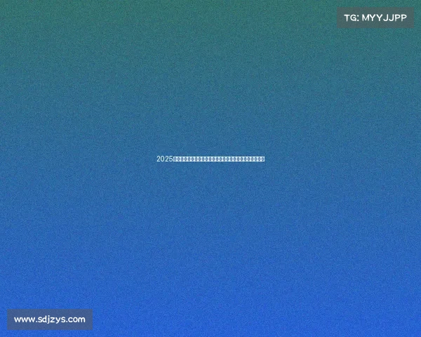 2025五大联赛开赛日期全盘解析英超西甲德甲意甲法甲逐一揭晓