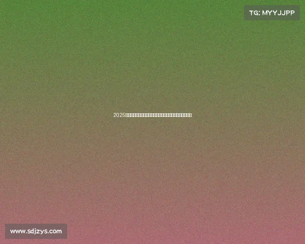 2025五大联赛开赛日期全盘解析英超西甲德甲意甲法甲逐一揭晓