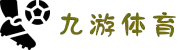 九游(NineGame)娱乐中国-官方网站
